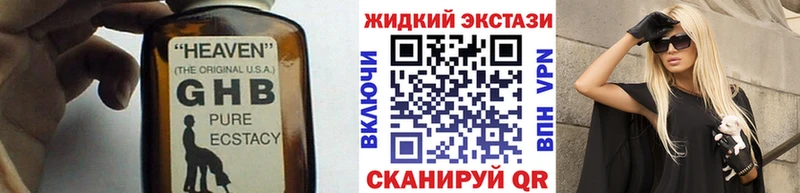 что такое наркотик  Вилючинск  БУТИРАТ Butirat 
