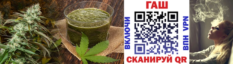 цена наркотик  Вилючинск  Печенье с ТГК конопля 