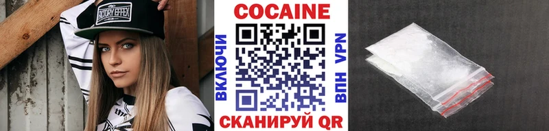 мега ONION  Вилючинск  COCAIN Эквадор 