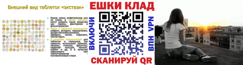 купить наркоту shop клад ЭКСТАЗИ XTC Вилючинск