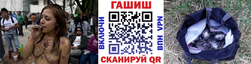 МЕГА рабочий сайт  закладка  Вилючинск  ГАШИШ VHQ 