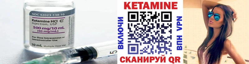 КЕТАМИН VHQ  даркнет официальный сайт  Вилючинск  купить наркотики сайты  кракен ТОР 