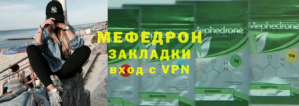 дурь Волосово