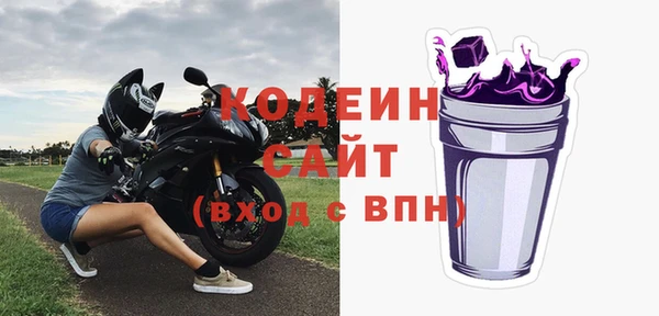 дурь Волосово