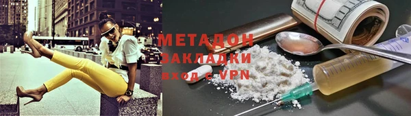 jwh Володарск