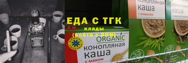 наркотики Волоколамск