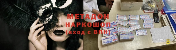 дурь Волосово
