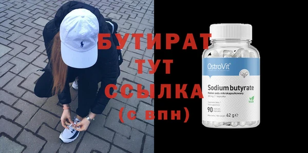 jwh Володарск
