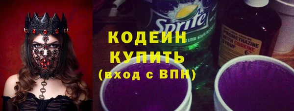 jwh Володарск