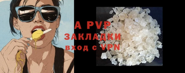 дурь Волосово