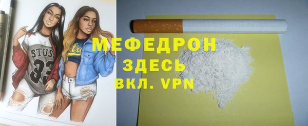 дурь Волосово