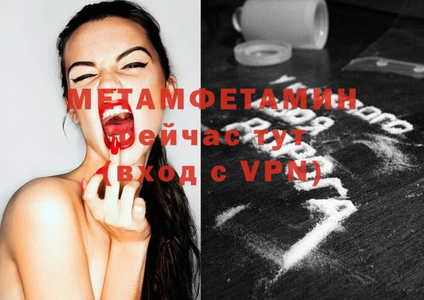 дурь Волосово