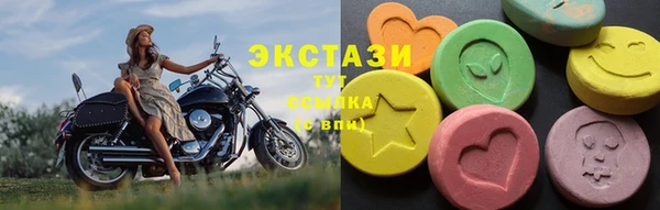 наркотики Волоколамск