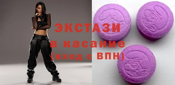 наркотики Волоколамск