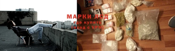 дурь Волосово