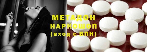 наркотики Волоколамск