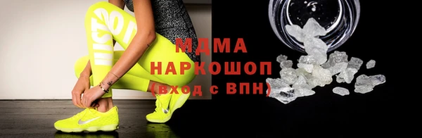 jwh Володарск