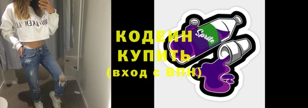 дурь Волосово