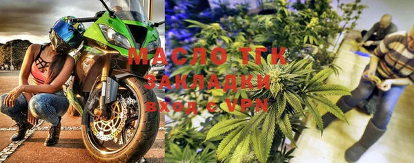 jwh Володарск