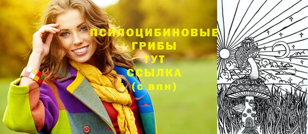 наркотики Волоколамск