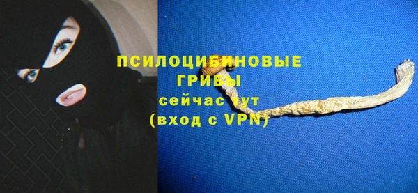 наркотики Волоколамск
