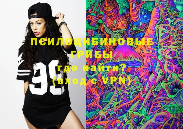 альфа пвп VHQ Вяземский