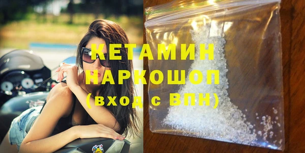 наркотики Волоколамск