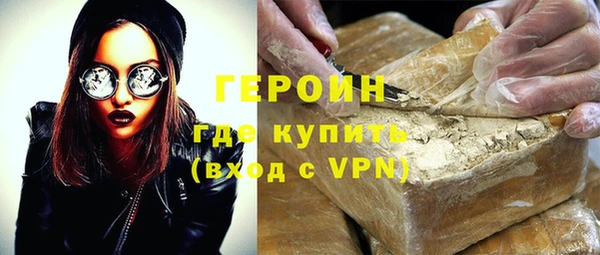 jwh Володарск