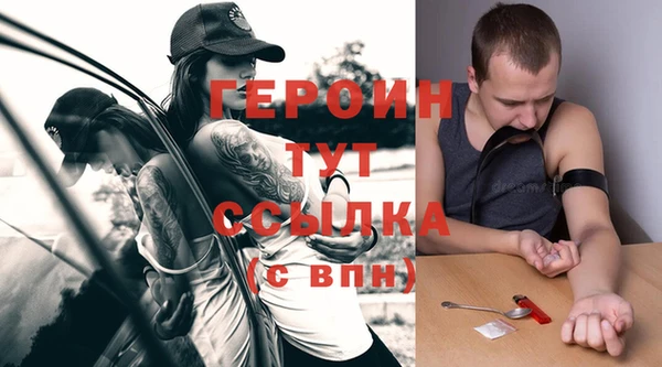 дурь Волосово