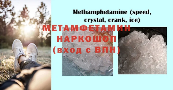 альфа пвп VHQ Вяземский
