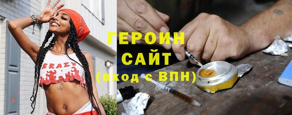 jwh Володарск