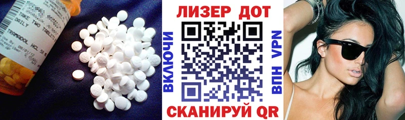Лсд 25 экстази ecstasy  OMG ТОР  Вилючинск 