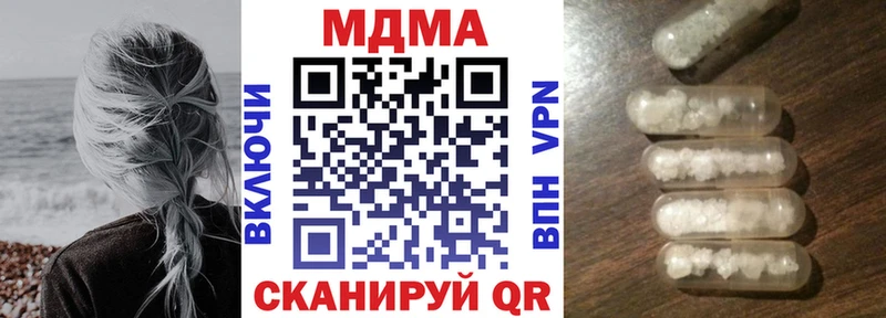 МДМА VHQ  Вилючинск 