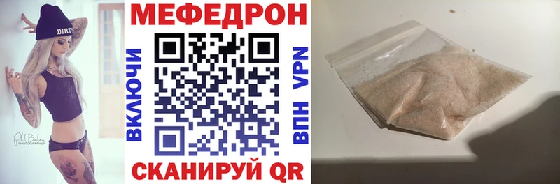 наркота  Вилючинск  Мефедрон mephedrone 