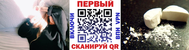 цена Вилючинск нарко площадка клад МЕТАМФЕТАМИН мет