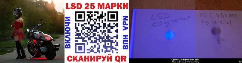 закладка  Вилючинск  Марки NBOMe 1,5мг 