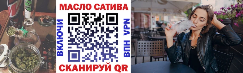 ТГК вейп с тгк Вилючинск